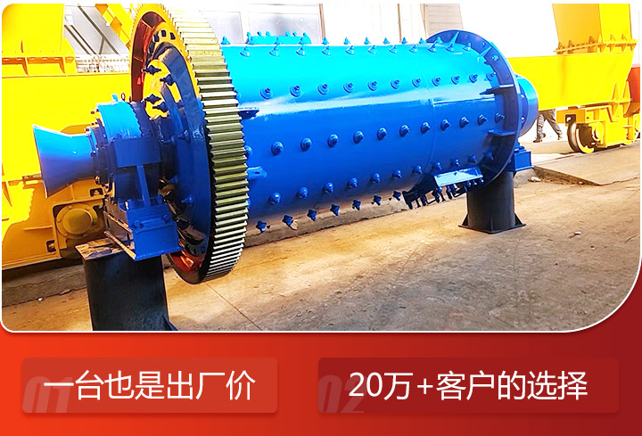 紅星制砂球磨機(jī) 紅星制砂球磨機(jī)