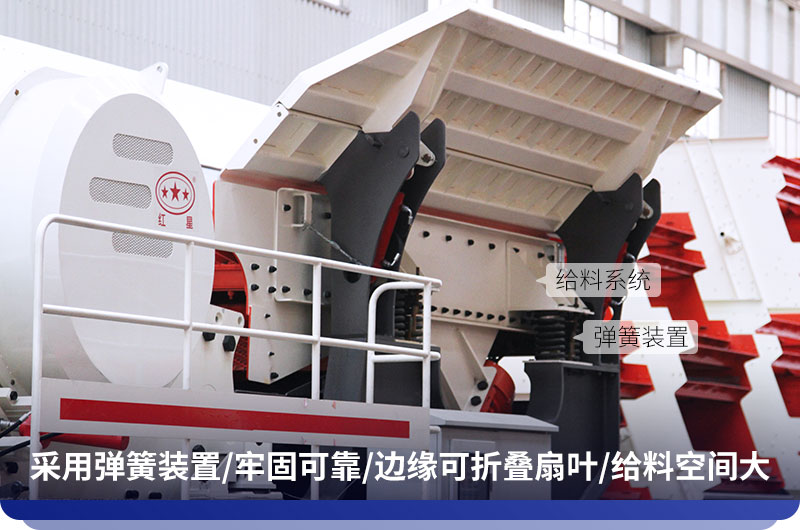 顎式移動破碎機上搭載的給料機 顎式移動破碎機上搭載的給料機