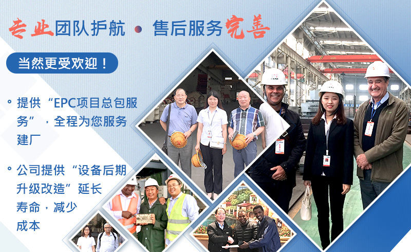 承接各種砂石生產線項目，全程服務